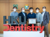 香港大學牙科學院利用人工智能技術實現義齒設計過程的自動化，并在不影響準確性的情況下提高治療效率